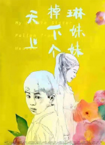超碰在线1